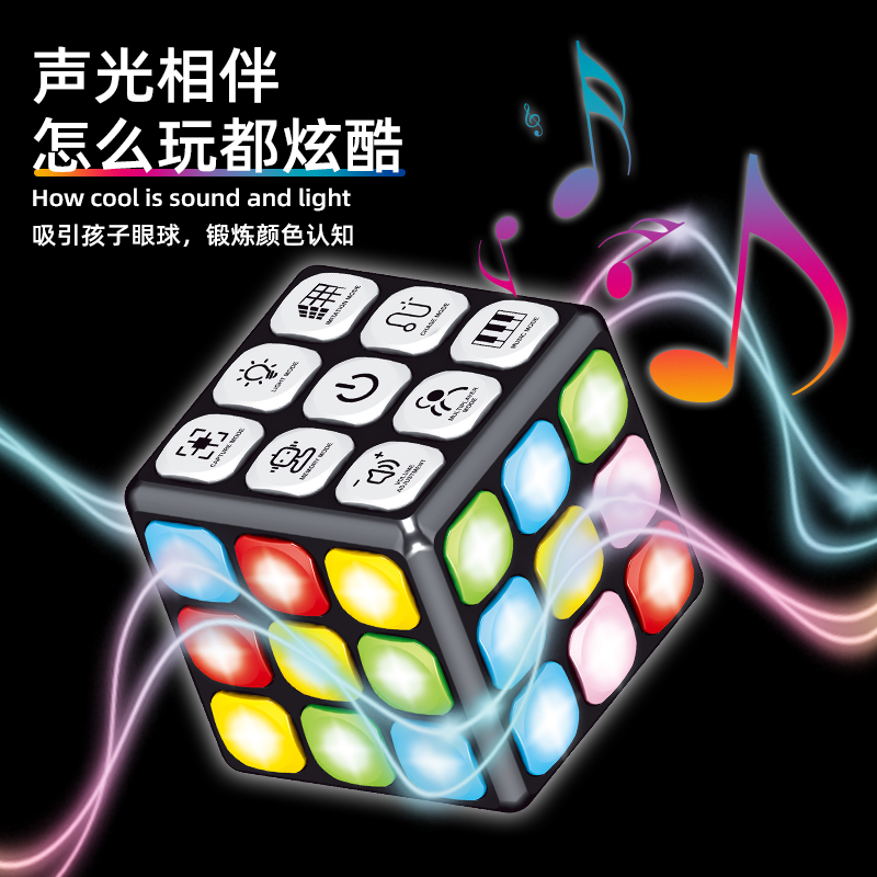 Children's light music magic c - Party Games Gamecube recension och pris
