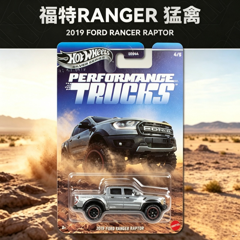 Hot Wheels Performtance Trucks - Hot Wheels Car Mainline recension och pris