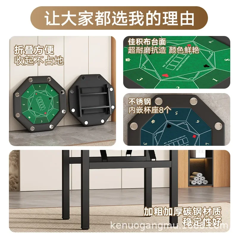 Foldable Octagonal Poker Table - Party Games Using Cards recension och pris